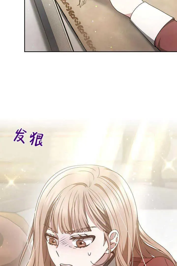 第20话 第12页