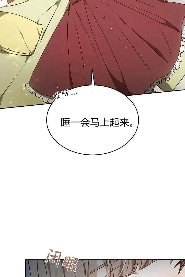 第20话 第15页