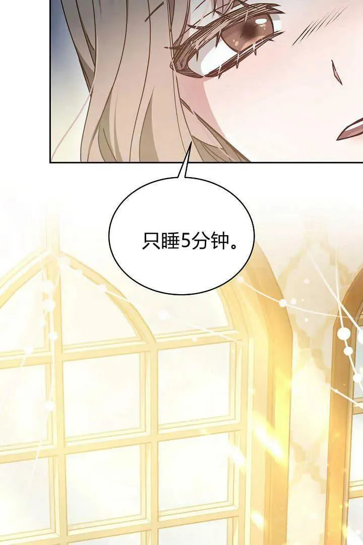 第20话 第16页