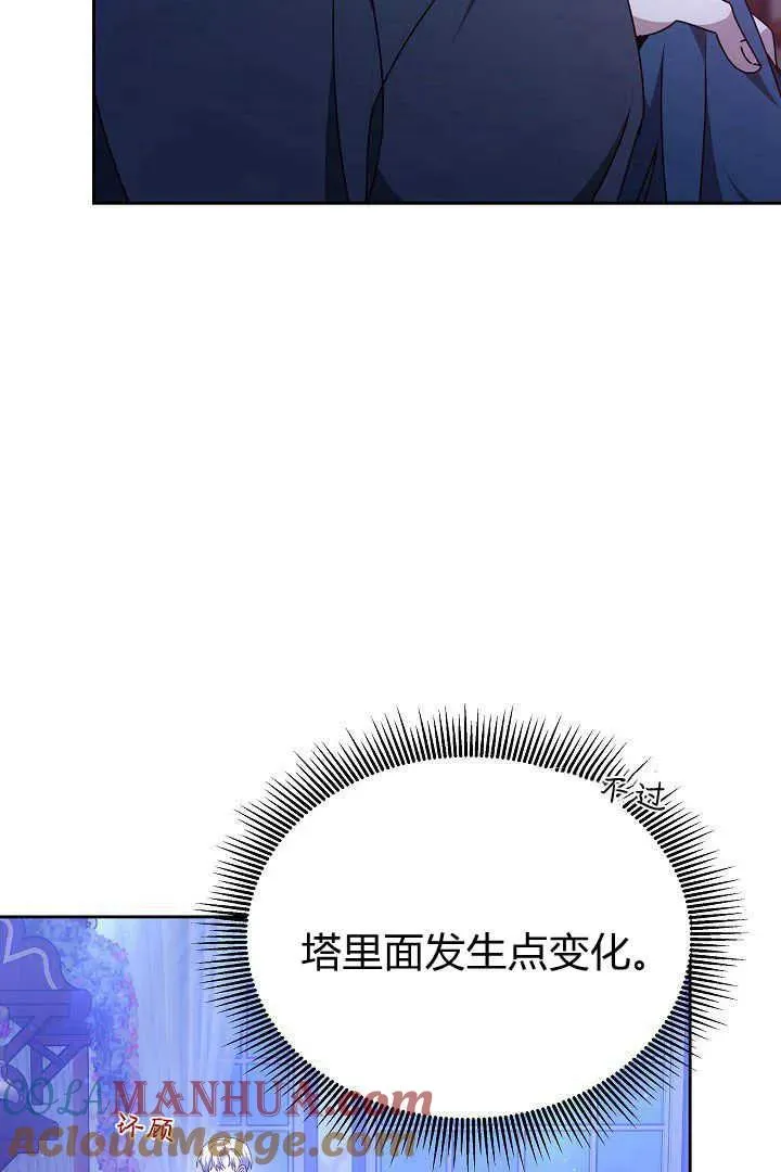 第20话 第25页