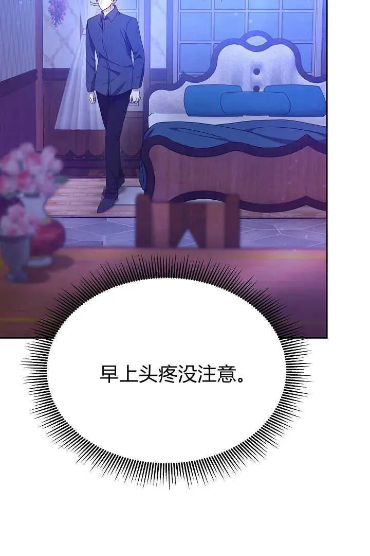 第20话 第26页