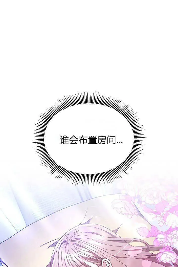 第20话 第27页