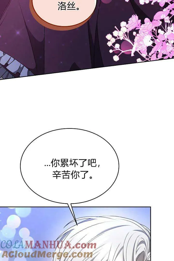 第20话 第29页