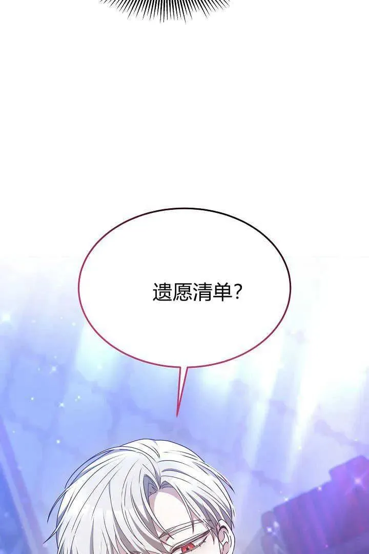 第20话 第32页