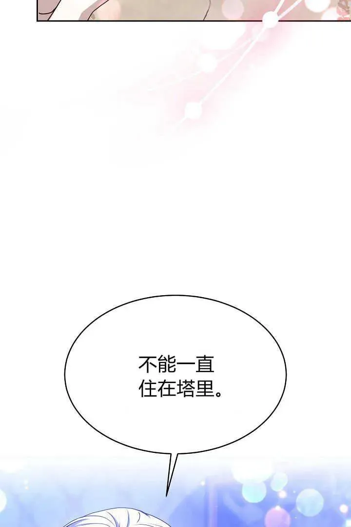 第20话 第35页
