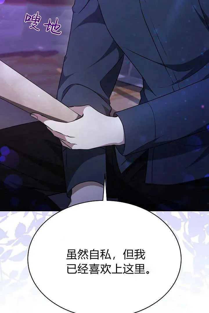 第20话 第39页