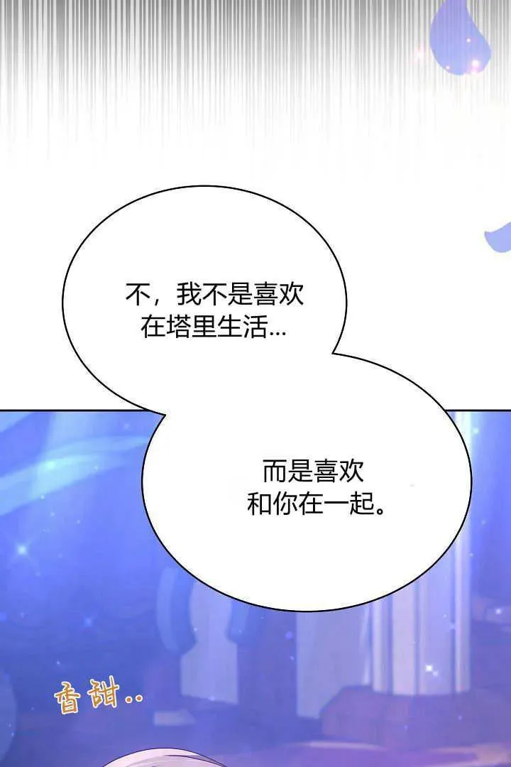 第20话 第48页