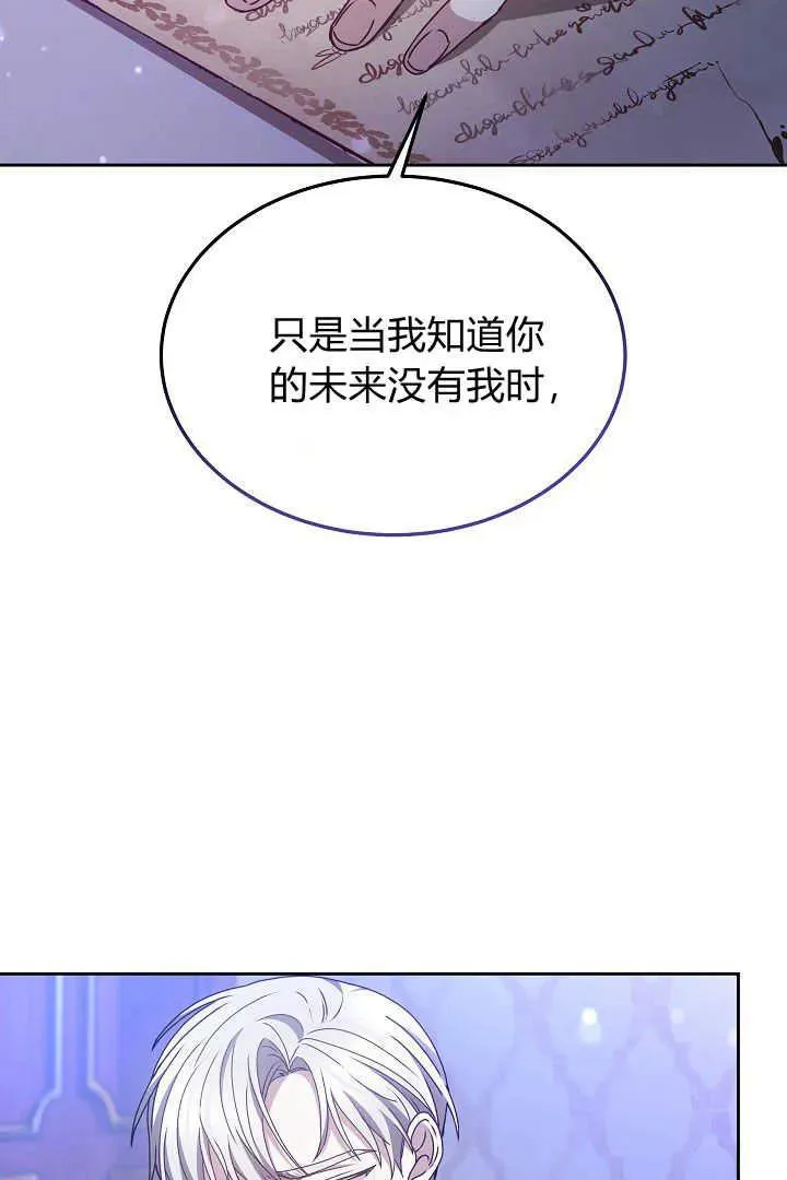 第20话 第50页