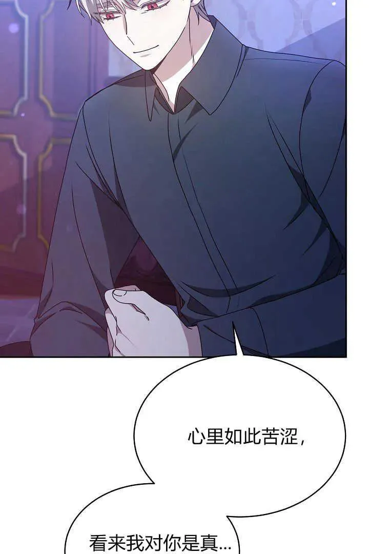 第20话 第51页