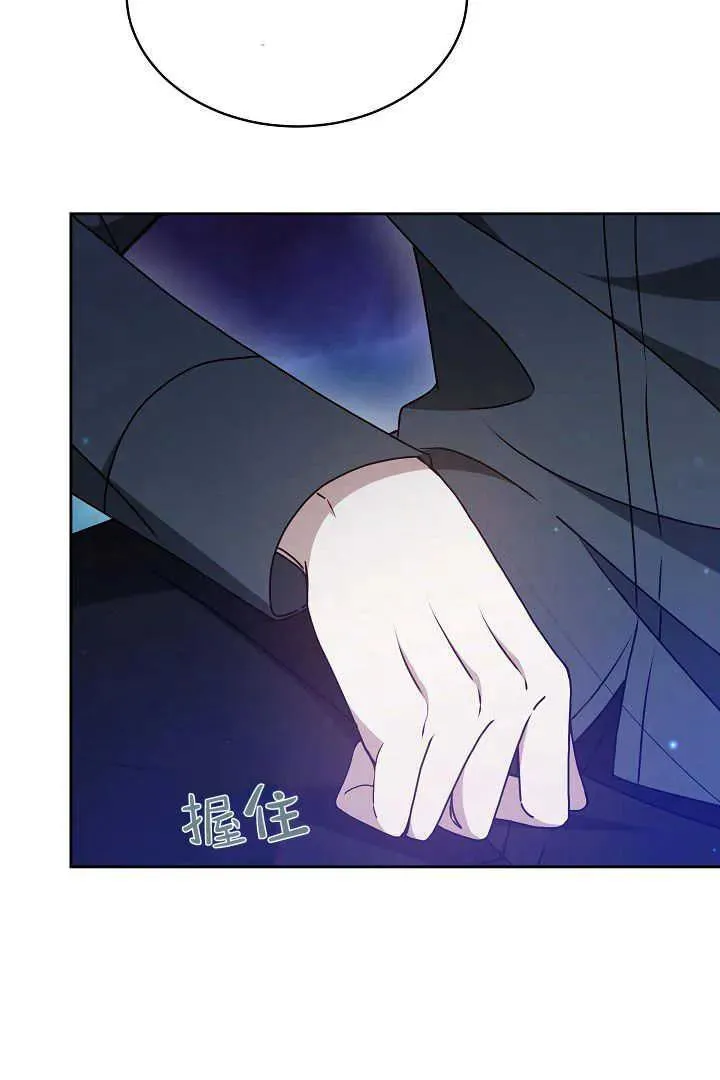 第20话 第52页