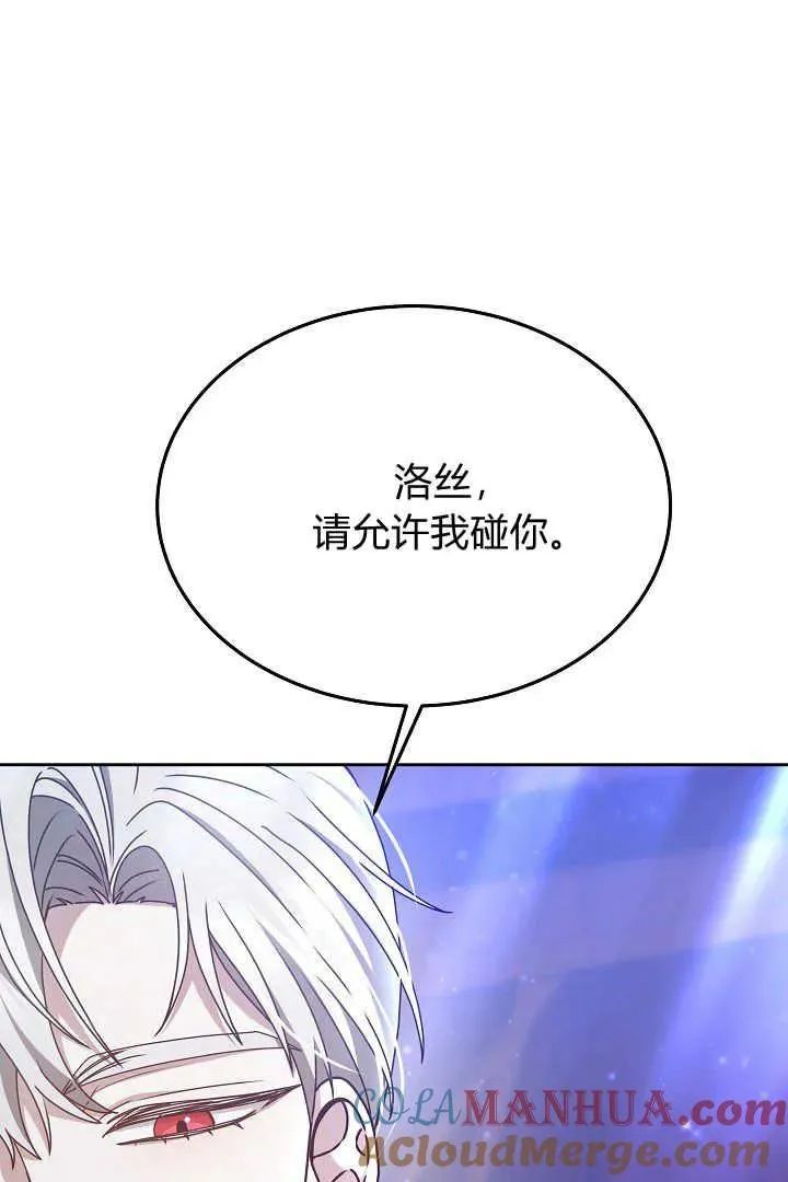 第20话 第53页