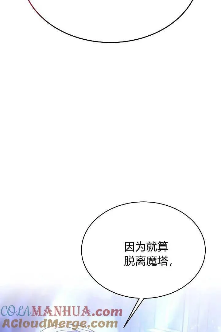 第20话 第57页