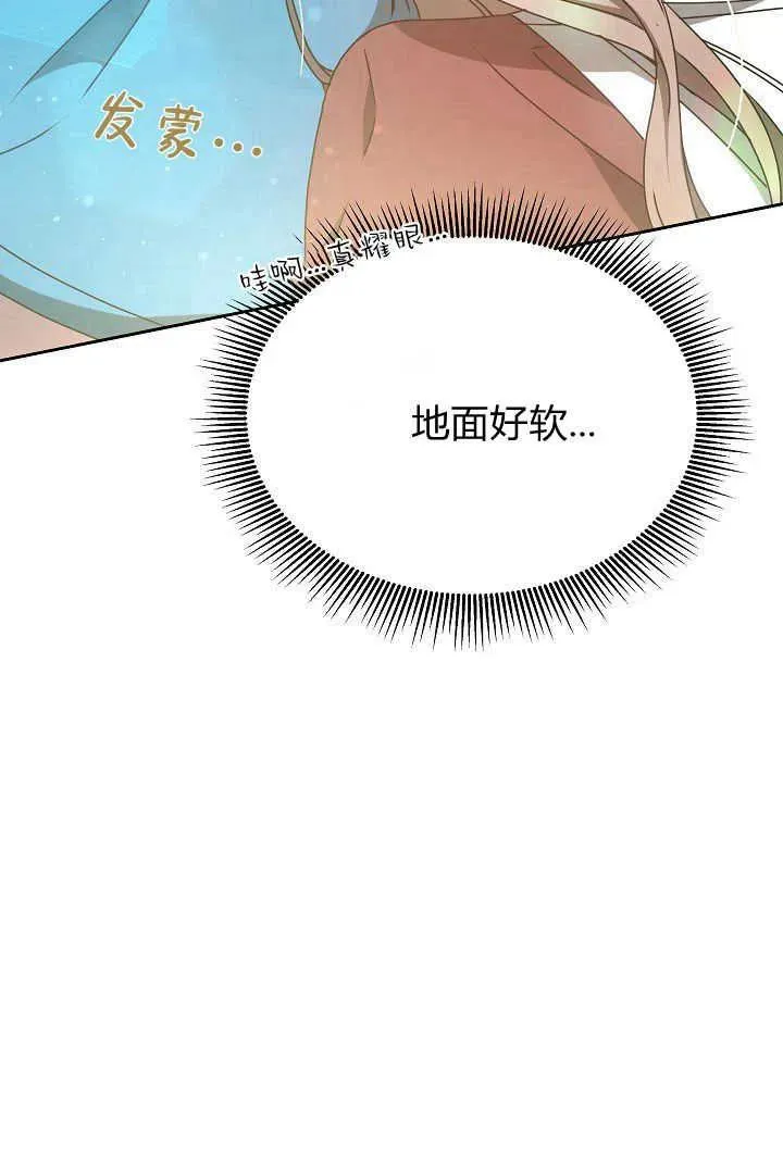 第20话 第64页