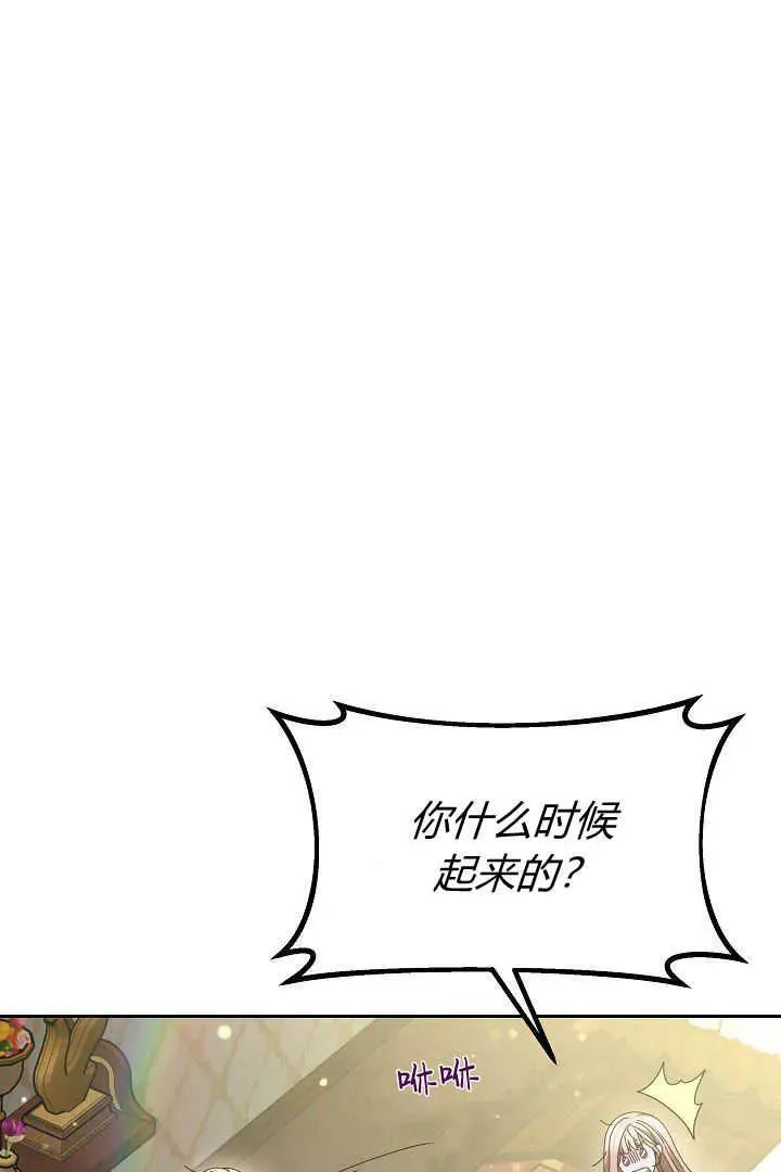 第20话 第68页