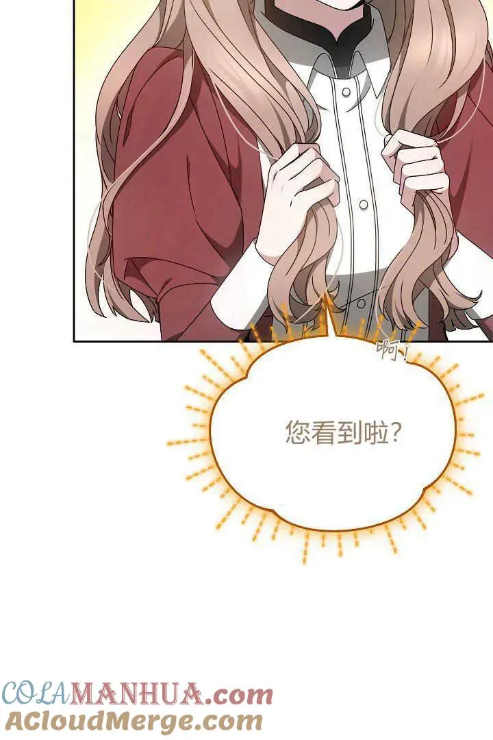 第20话 第73页