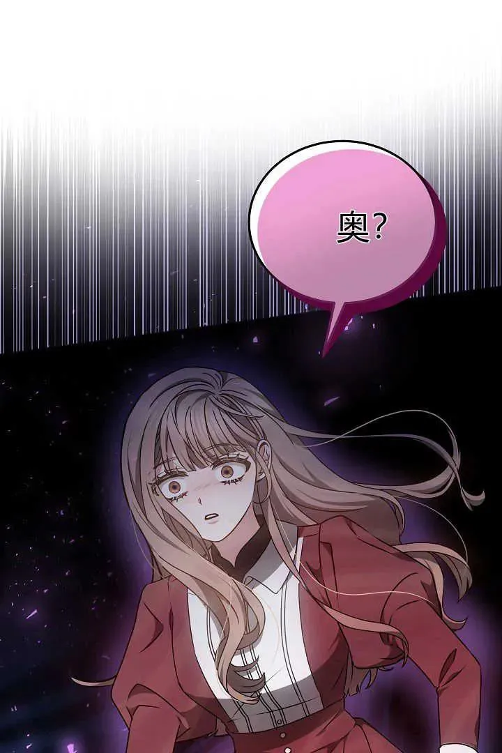 第20话 第79页