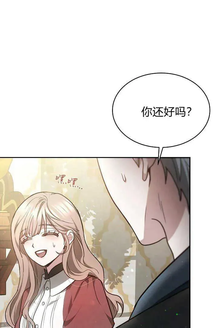 第20话 第84页