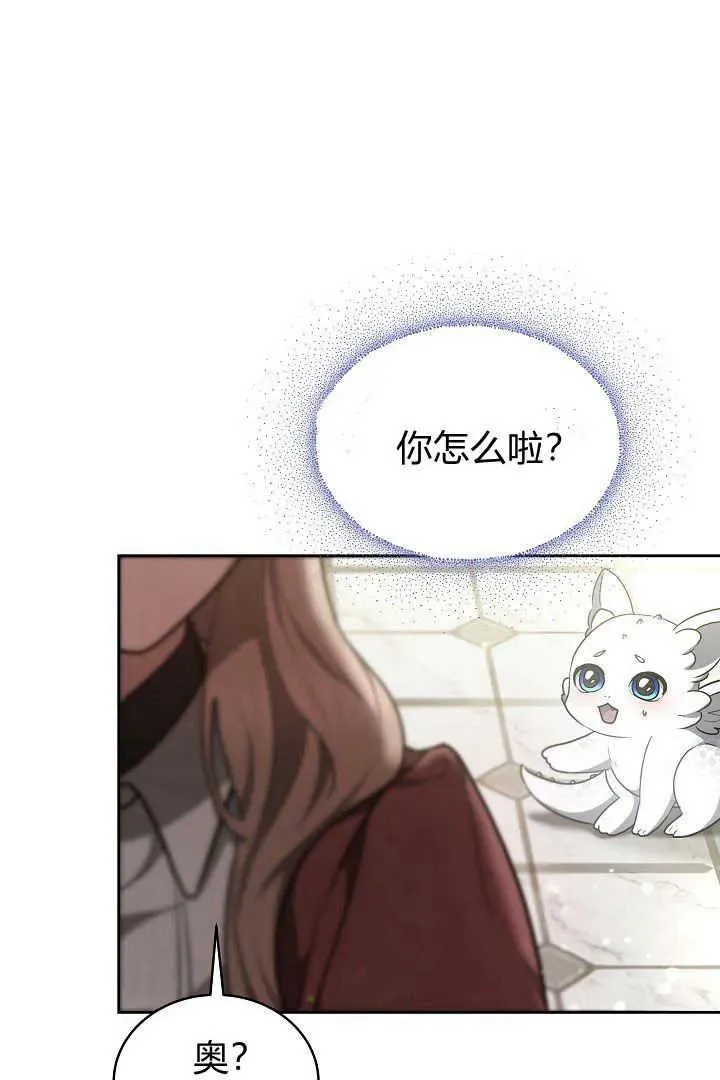 第20话 第92页
