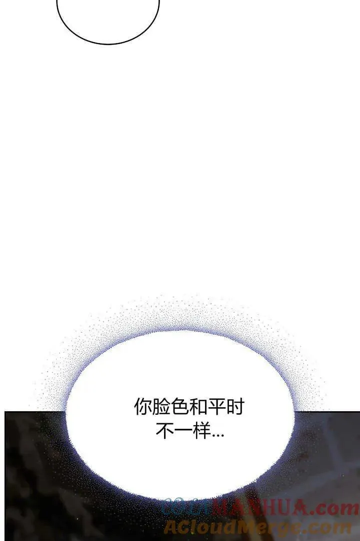 第20话 第93页