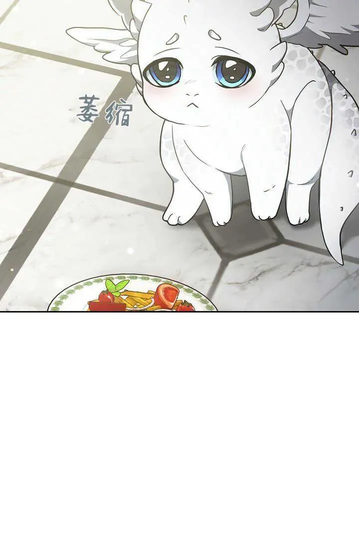 第20话 第102页