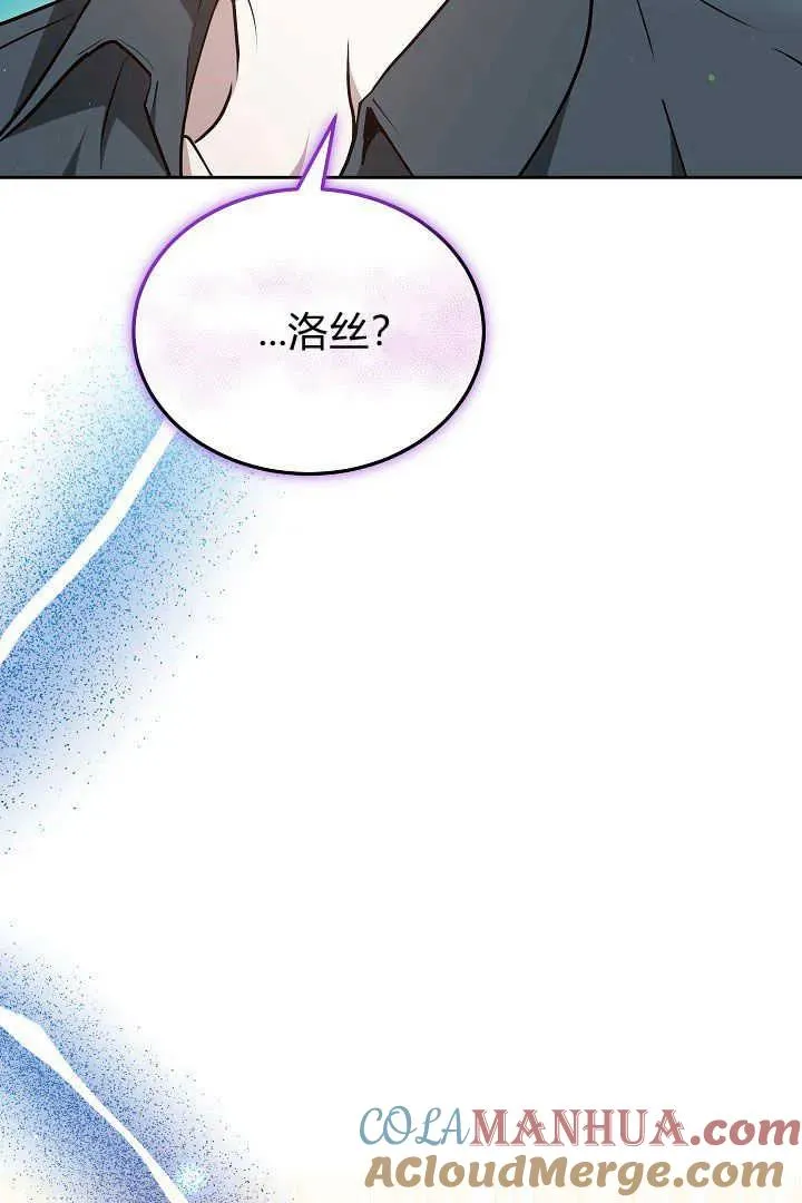 第20话 第113页