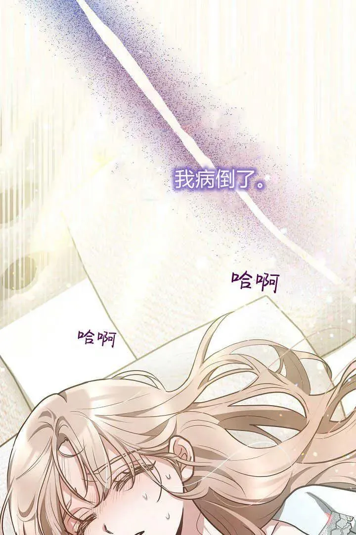 第20话 第114页