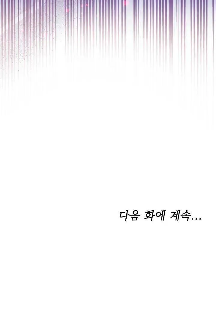 第20话 第116页