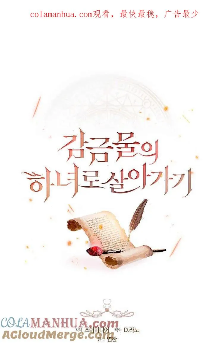 第21话 第1页