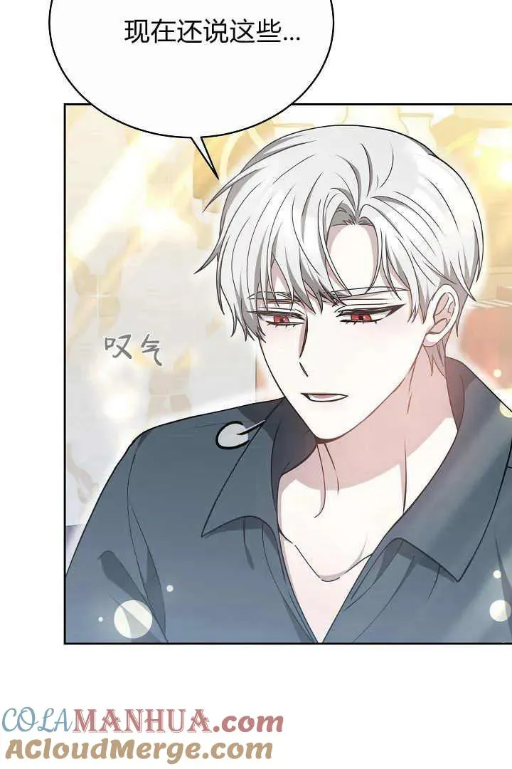 第21话 第13页