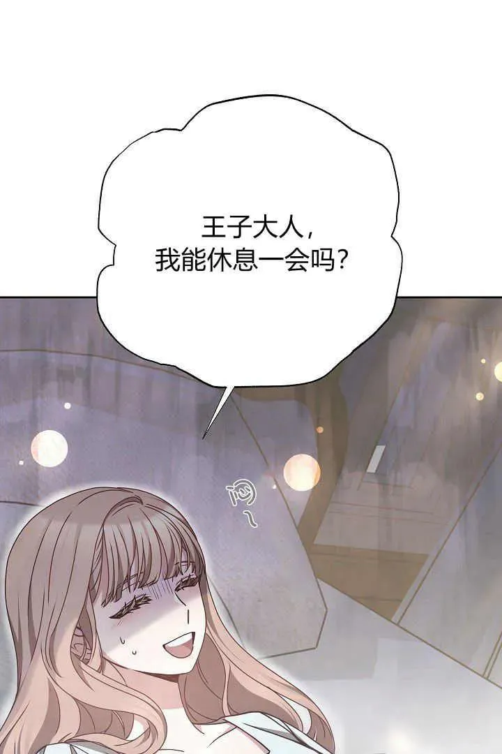 第21话 第14页