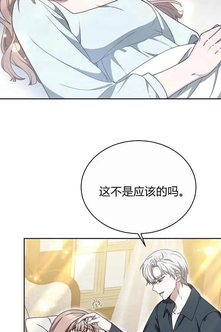 第21话 第15页