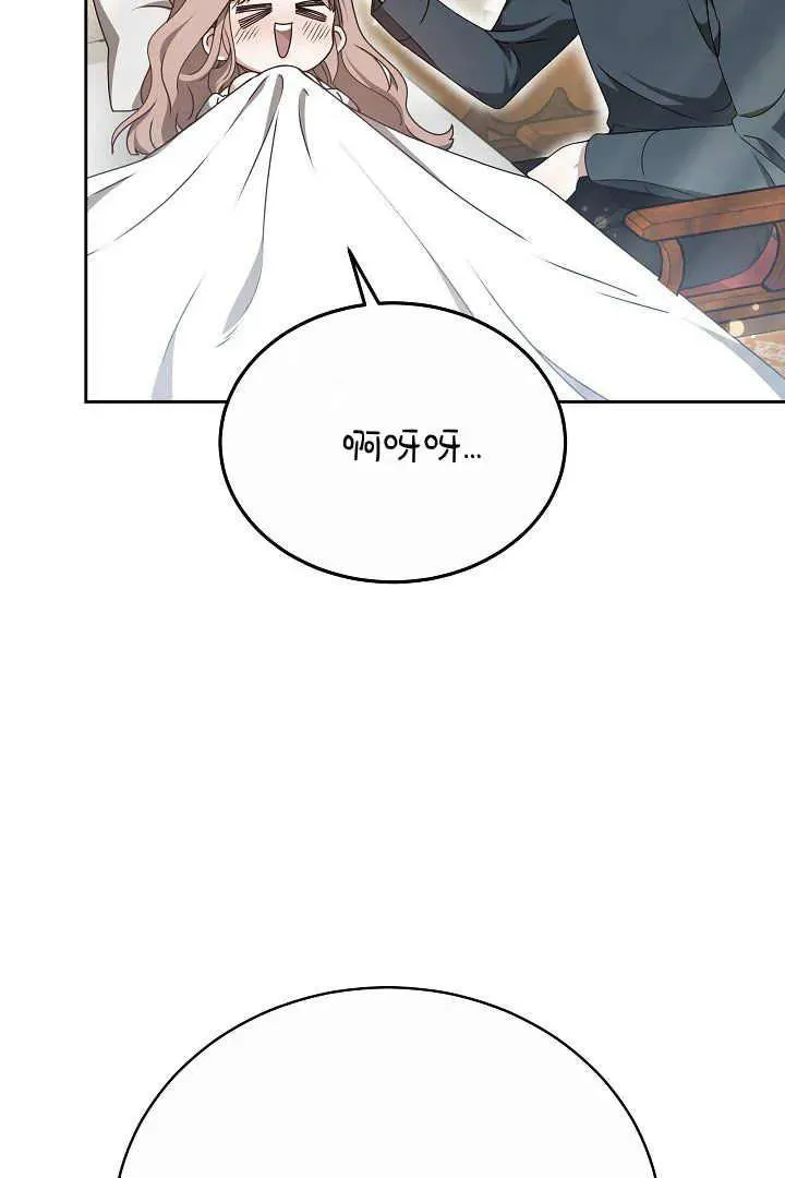 第21话 第16页