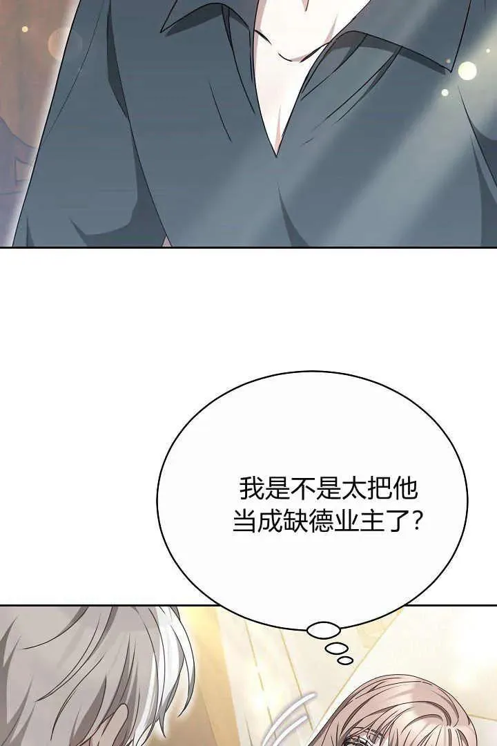 第21话 第18页
