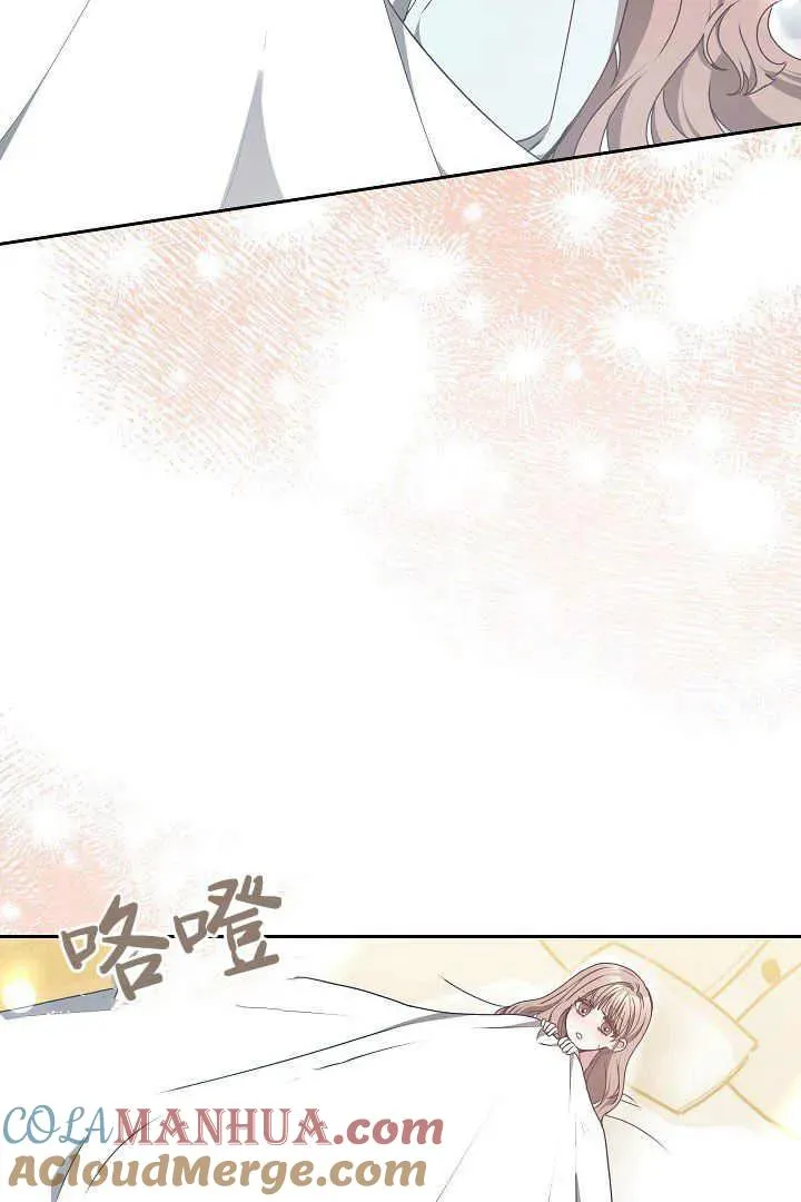 第21话 第21页