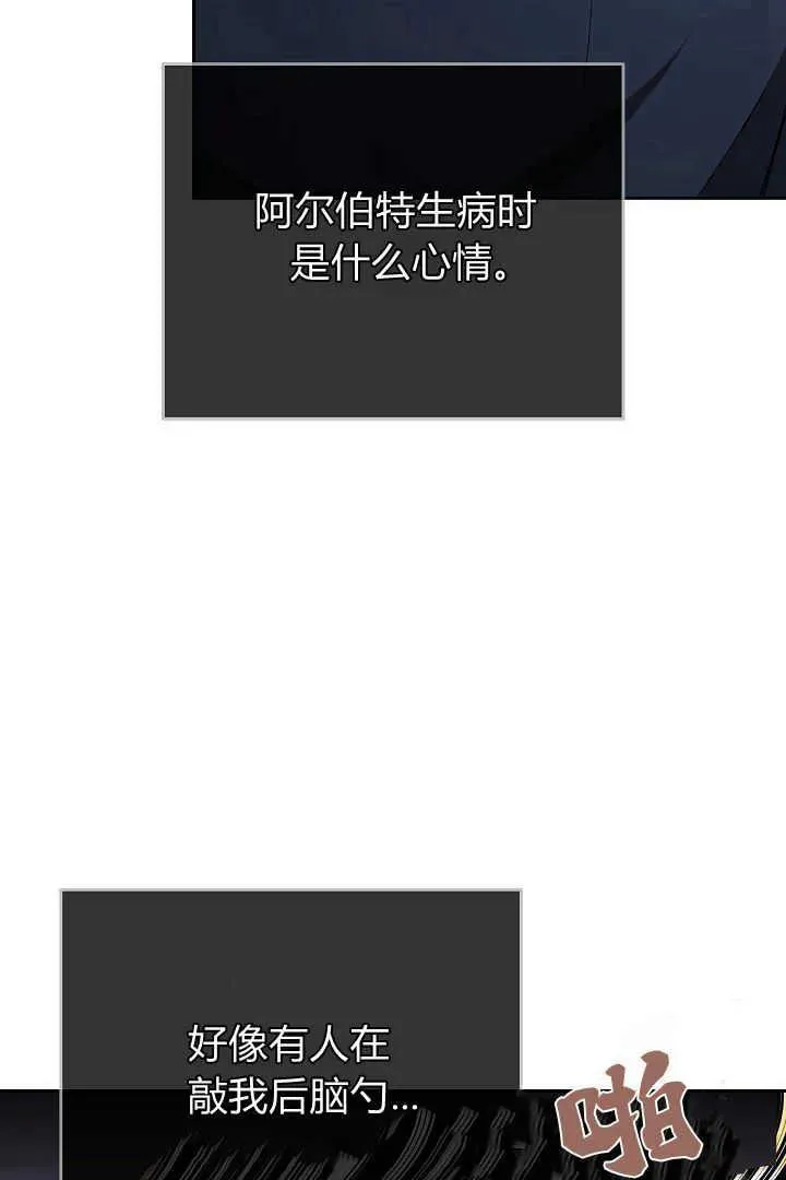 第21话 第24页