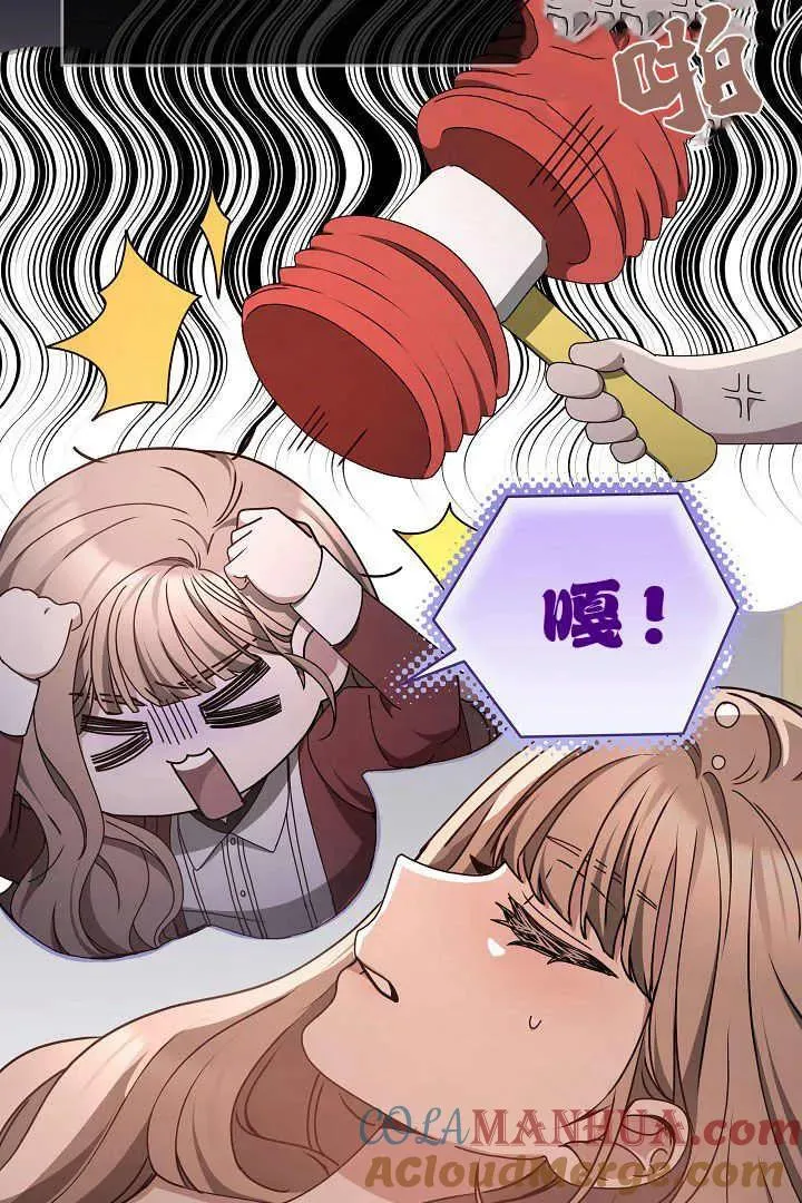 第21话 第25页