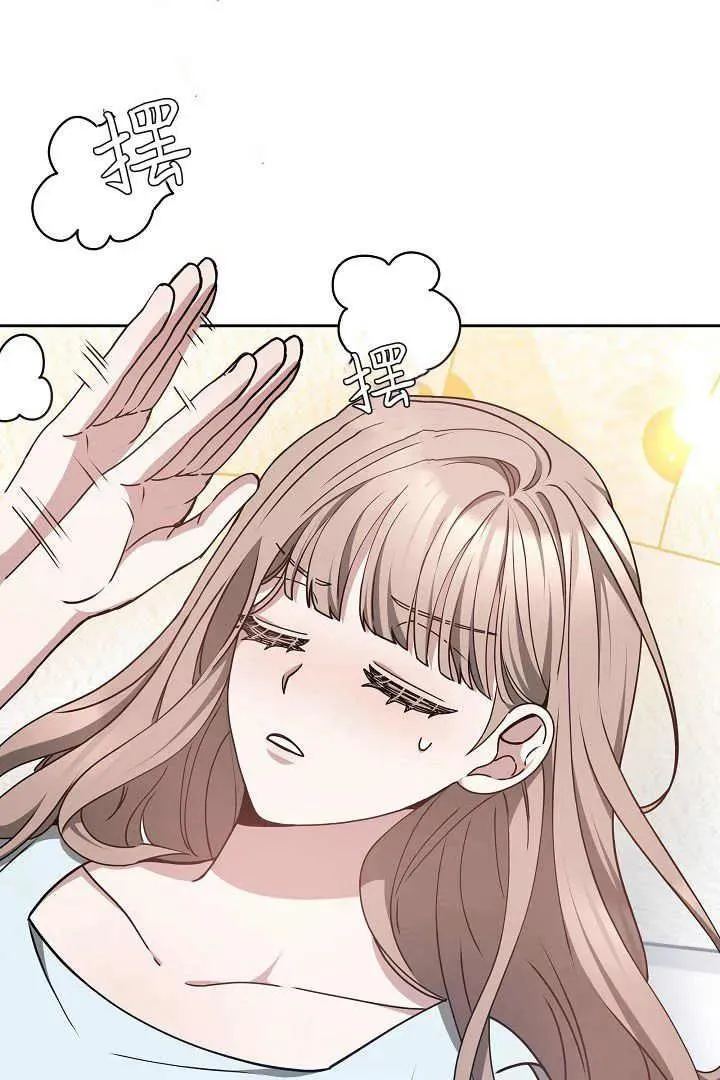 第21话 第27页
