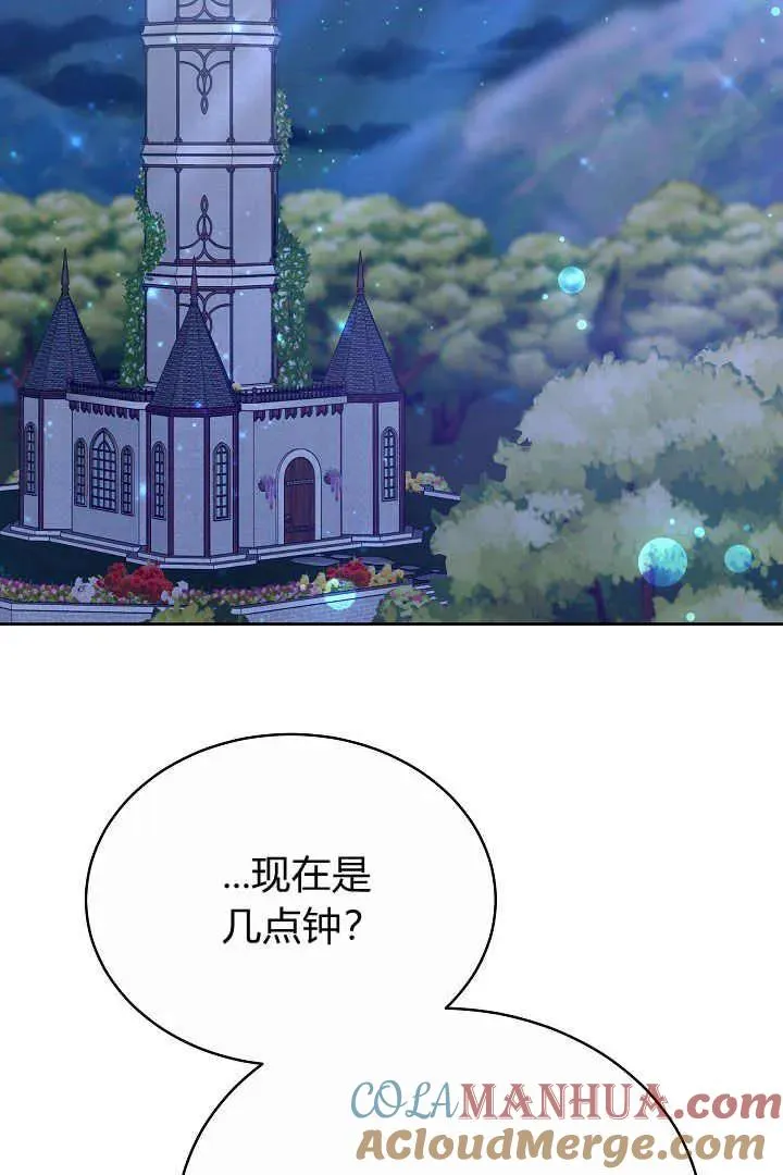 第21话 第33页