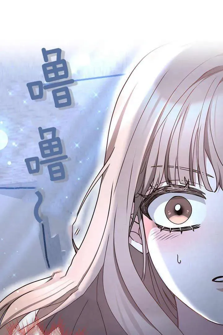 第21话 第35页