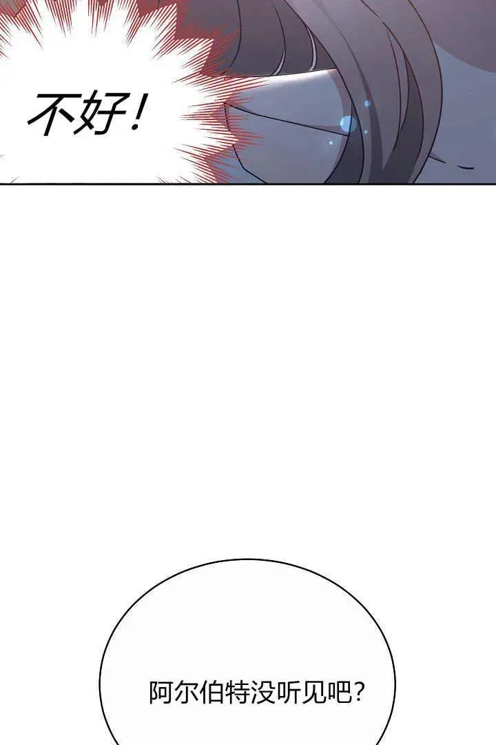 第21话 第36页