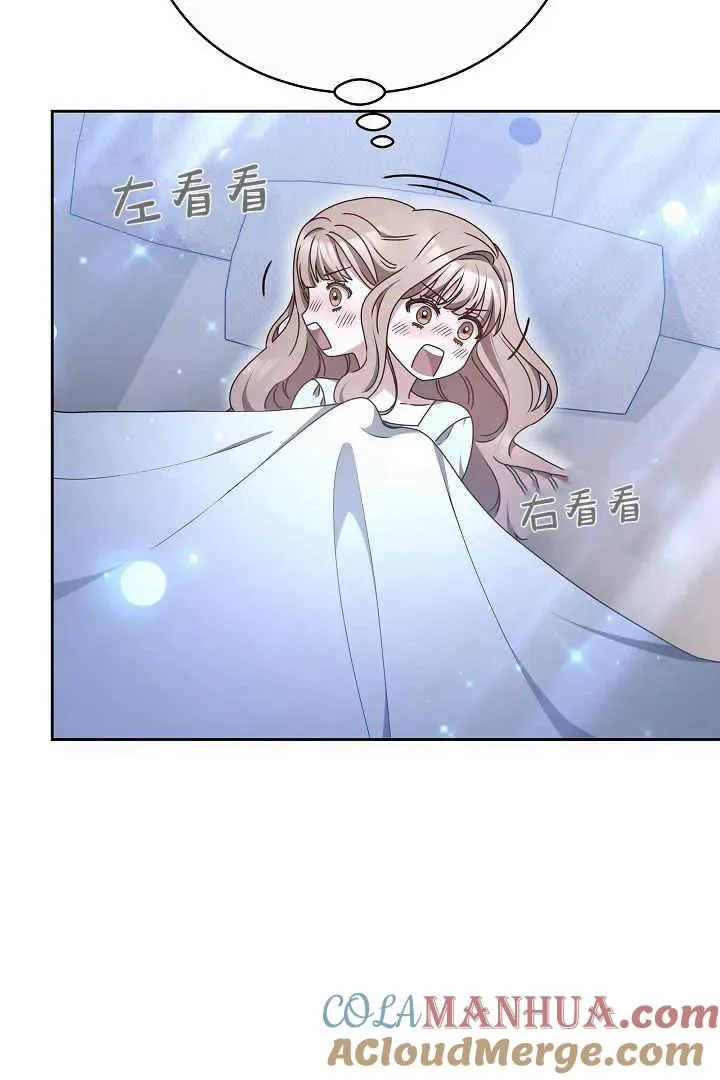 第21话 第37页