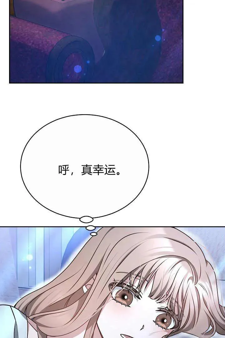 第21话 第39页
