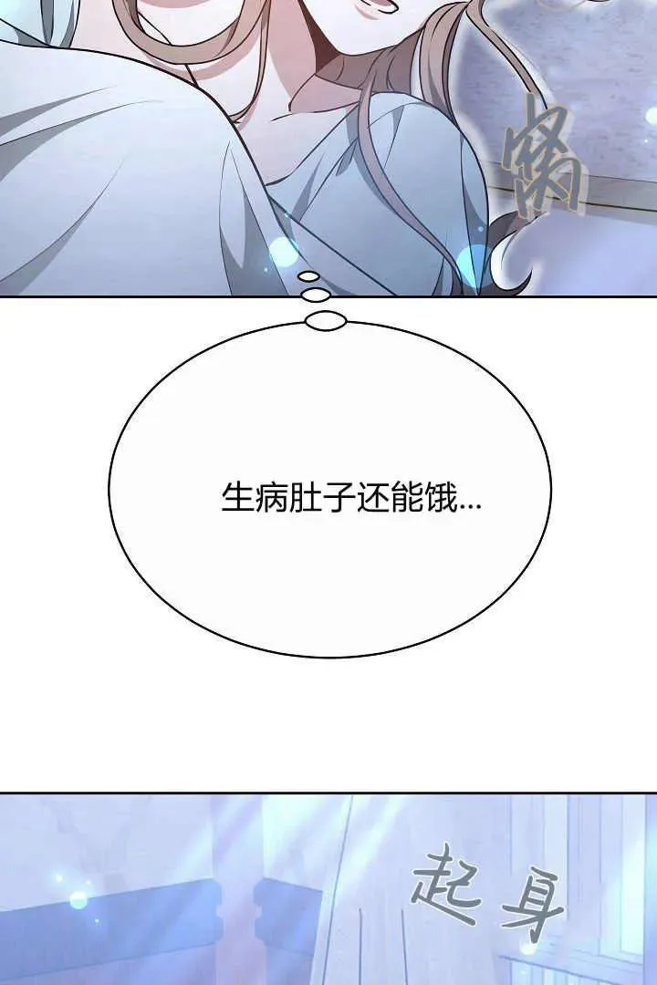 第21话 第40页