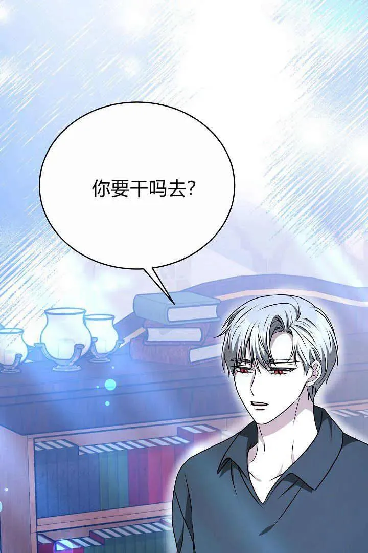 第21话 第43页