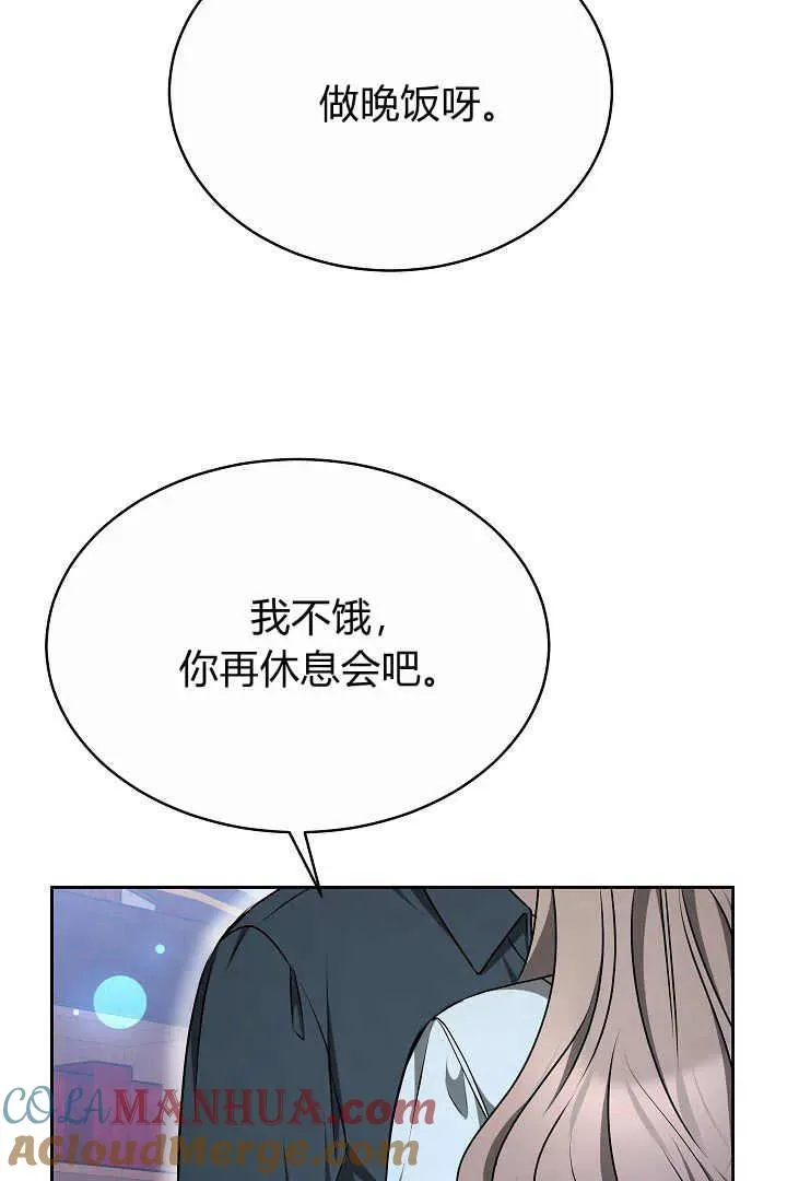 第21话 第45页
