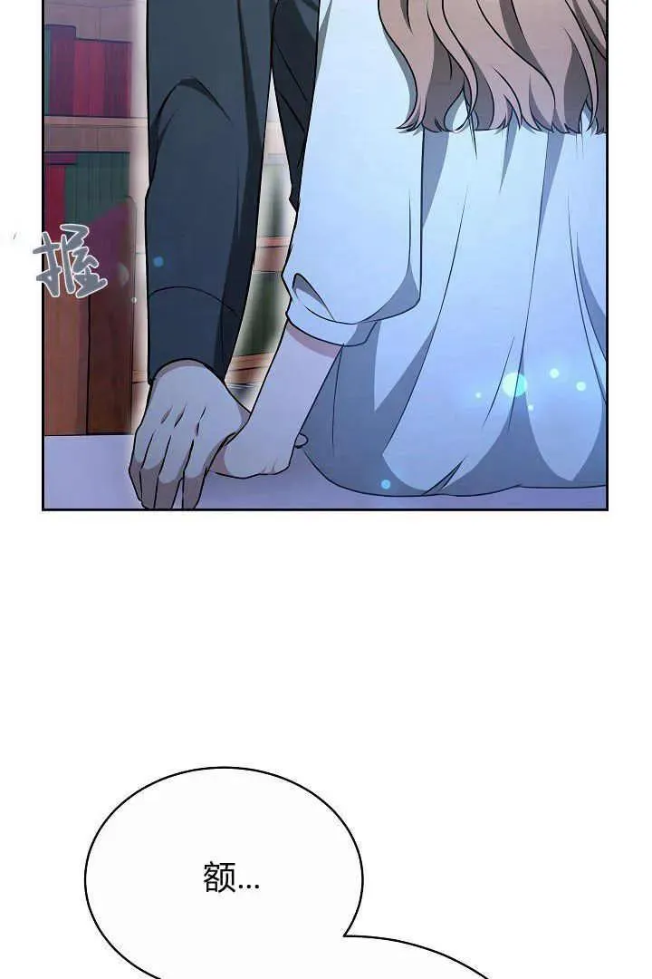 第21话 第46页