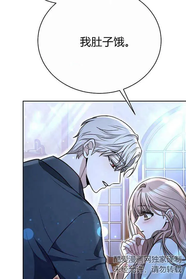 第21话 第47页