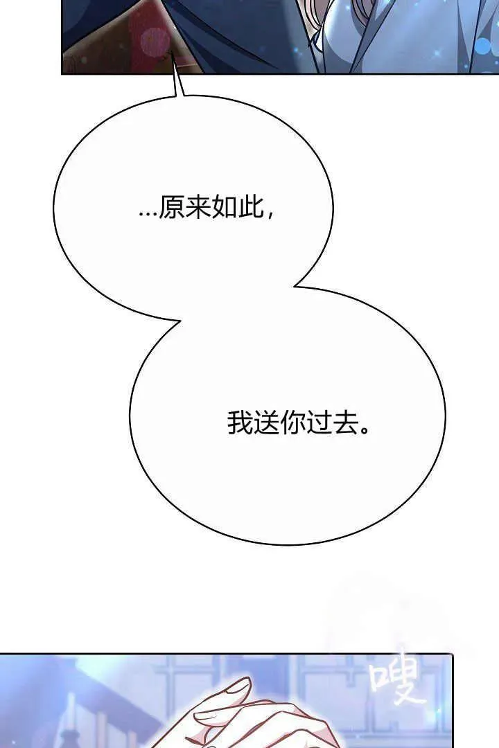 第21话 第48页