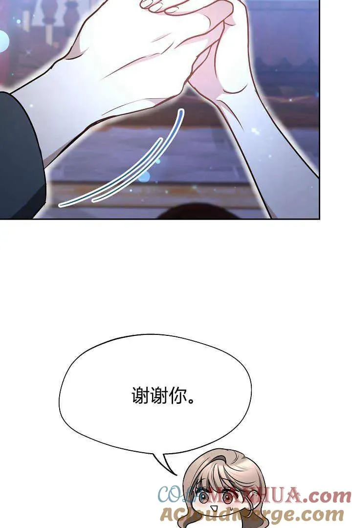 第21话 第49页