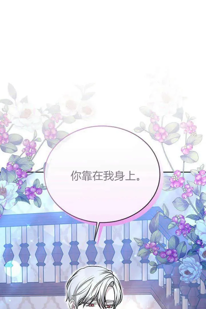 第21话 第51页